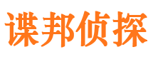 乡城找人公司